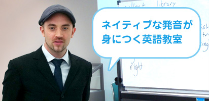 Hi-SpeedEnglishとは