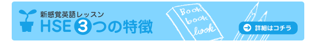 文法別シチュエーション英会話