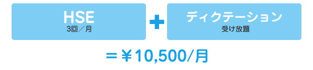 スターターコース
